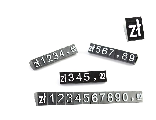 Plastikowe cenowki biały prolis 6x9mm 1x rząd zł